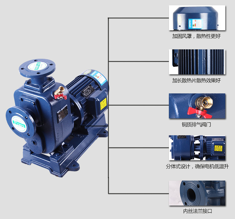 ZWL直联式自吸黄瓜下载APP最新下载结构解析图